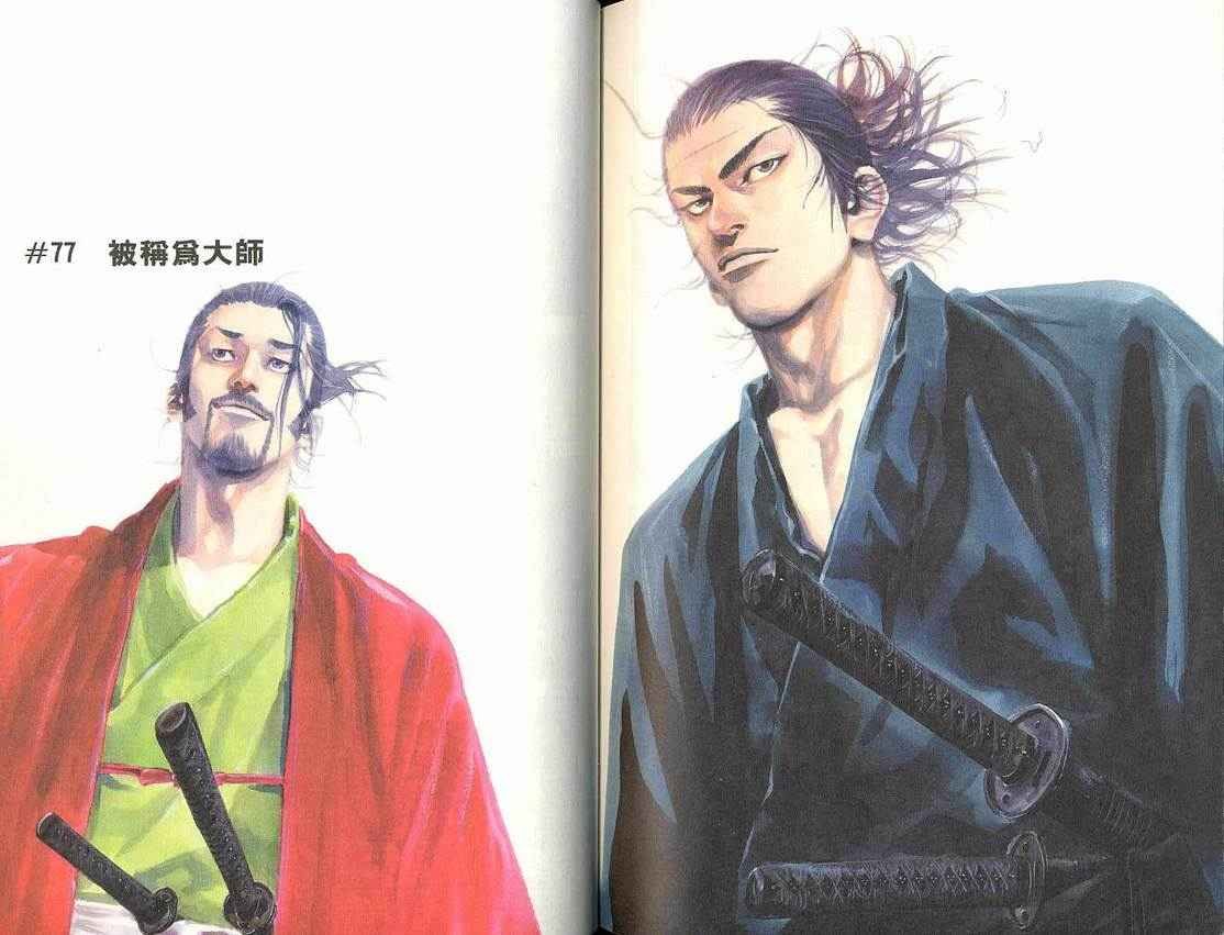 第8卷