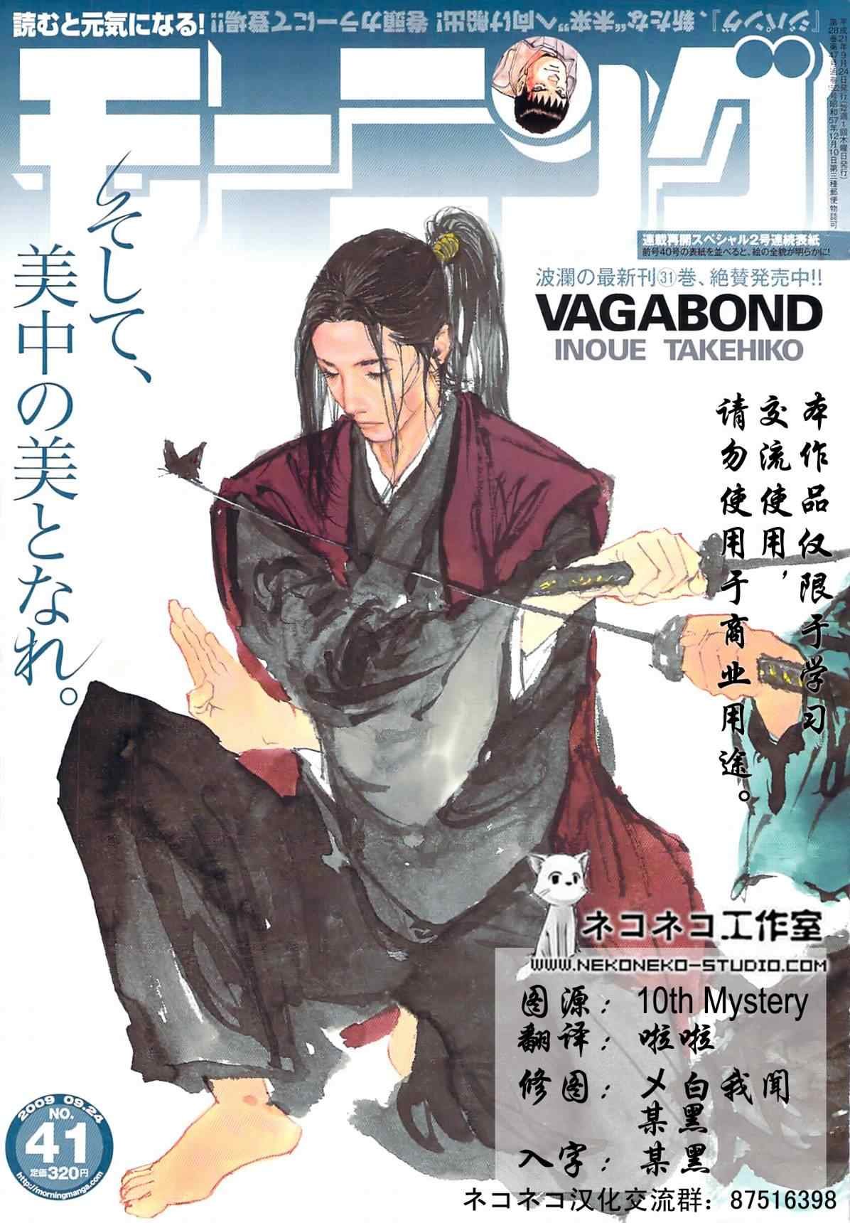 第280话
