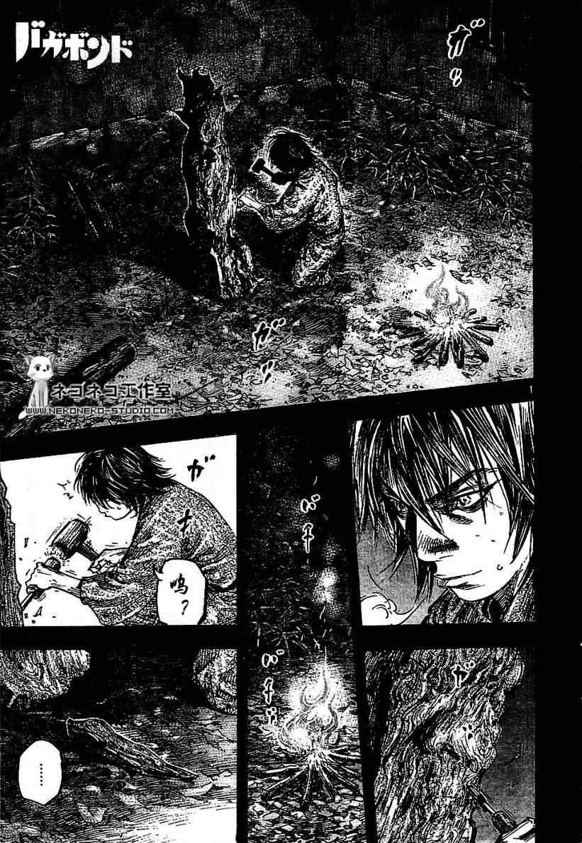 第280话