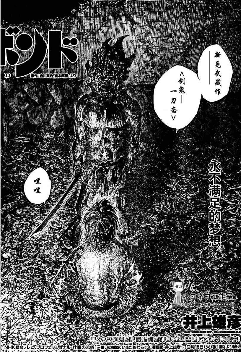 第280话