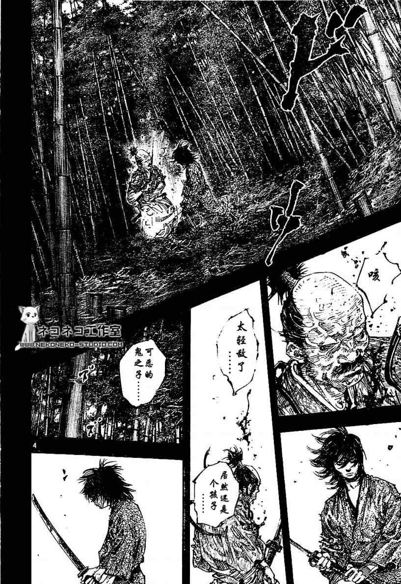 第280话