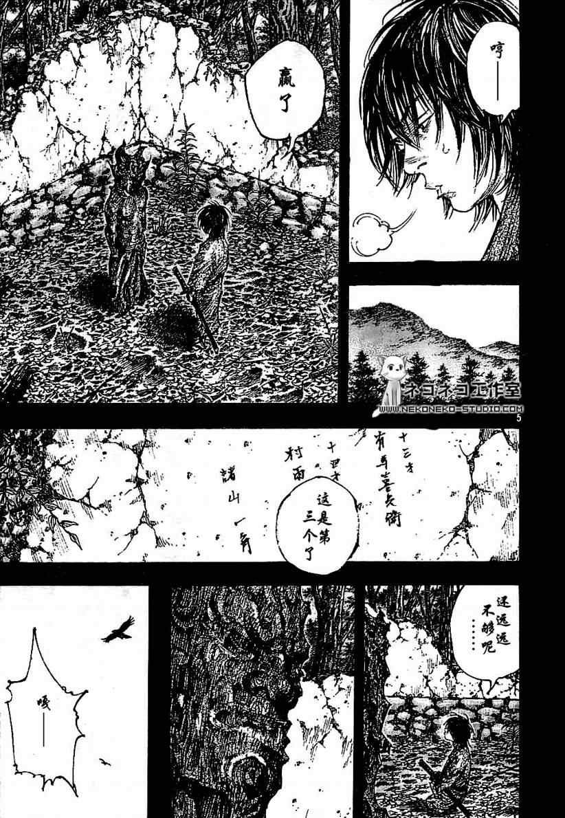 第280话