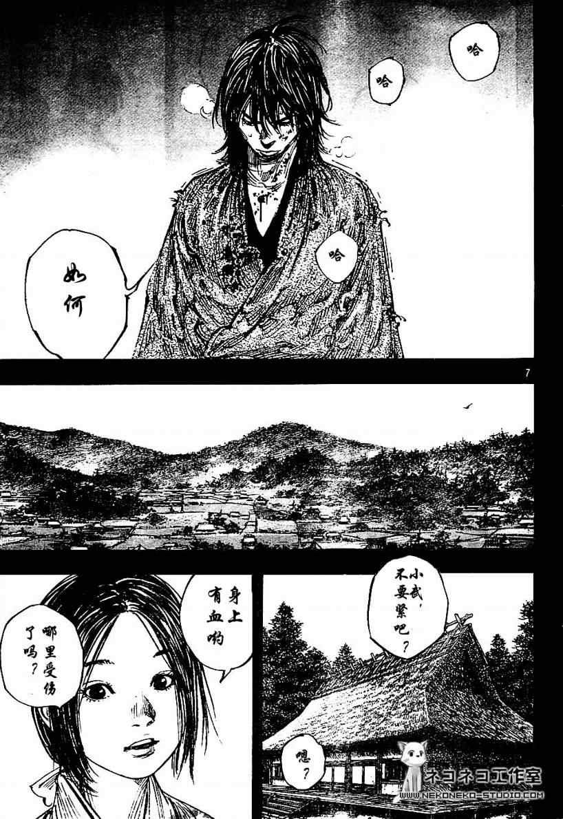 第280话