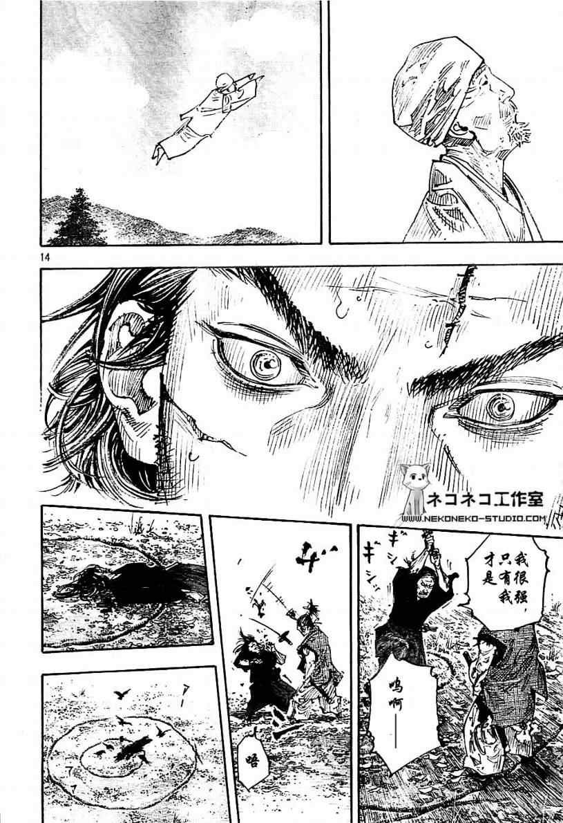 第280话