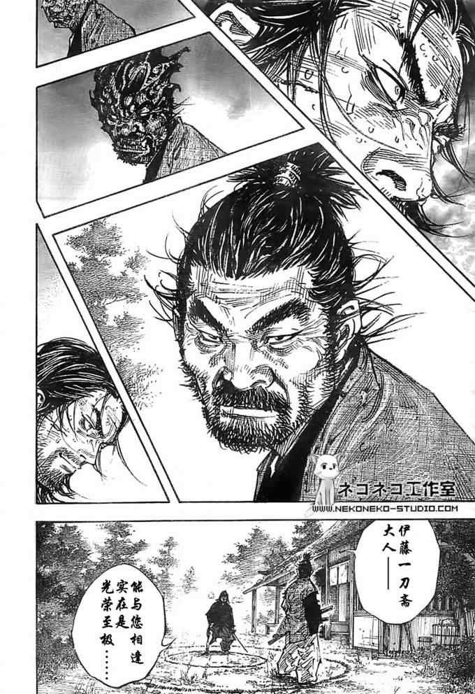 第280话