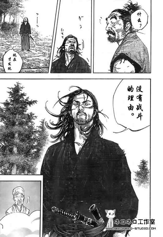 第280话