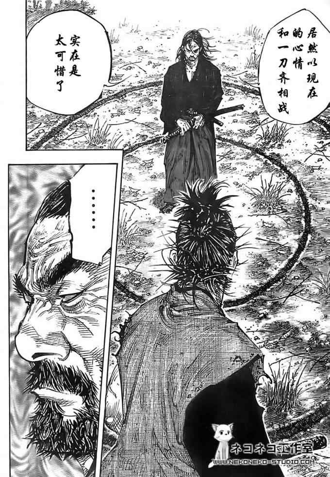 第280话