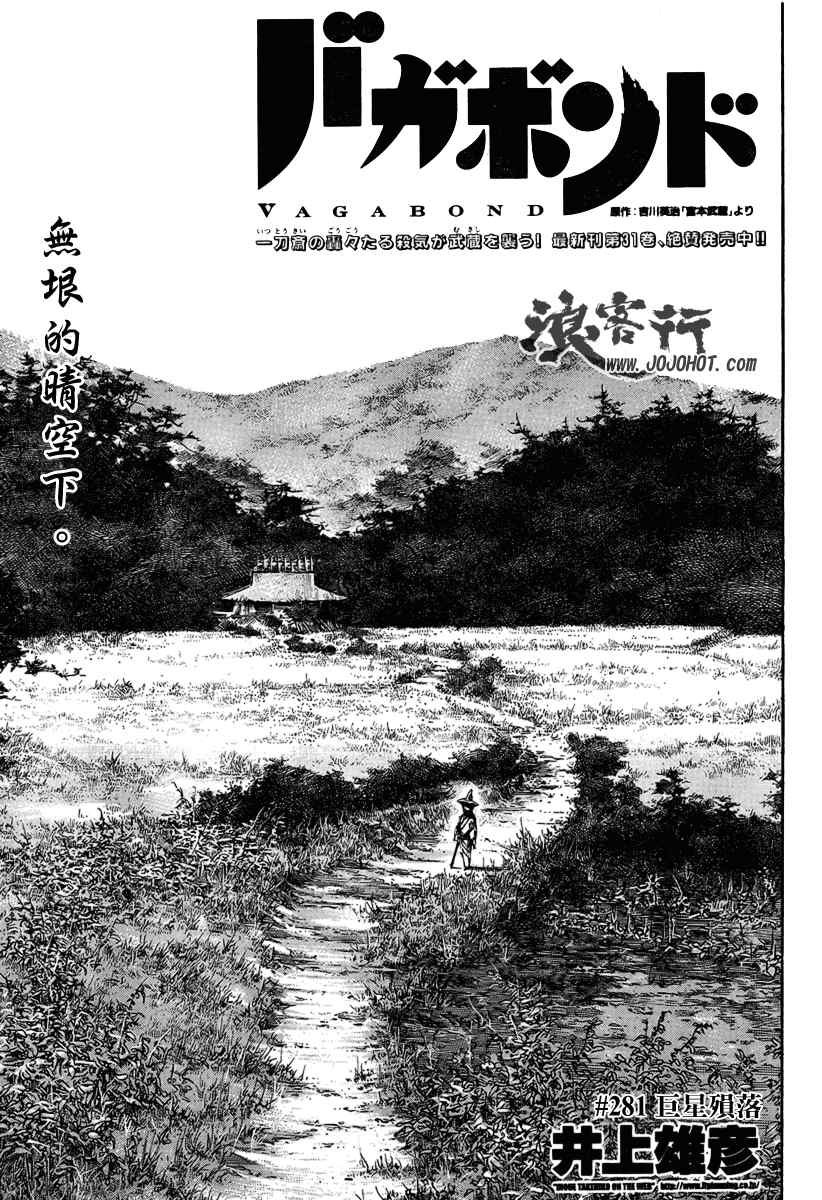 第281话