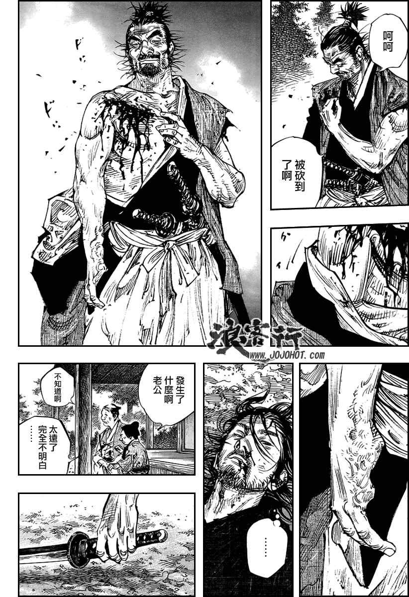 第281话