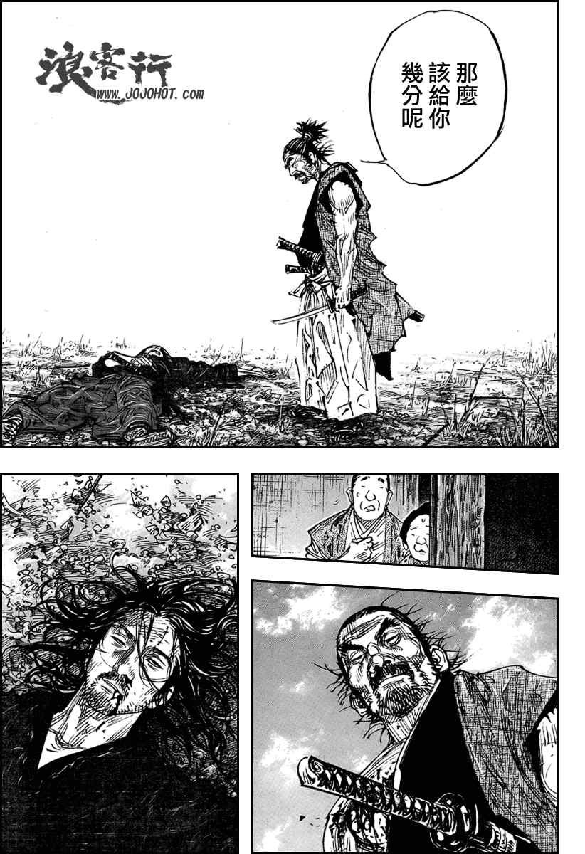 第281话