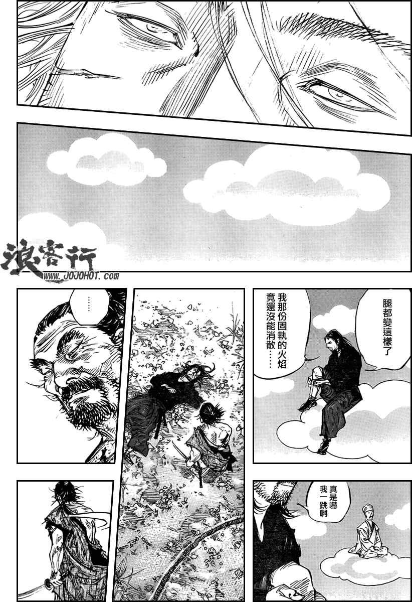 第281话