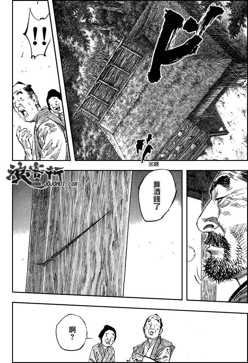 第281话