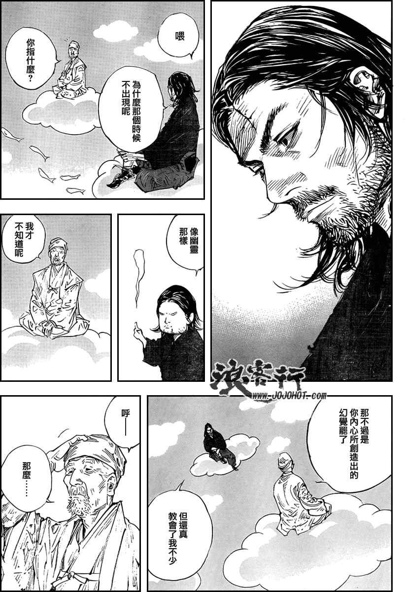第281话