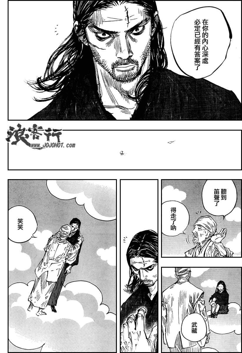 第281话