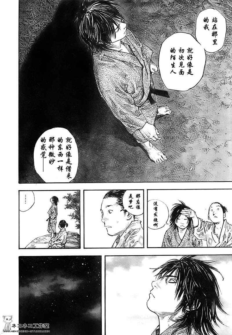 第282话