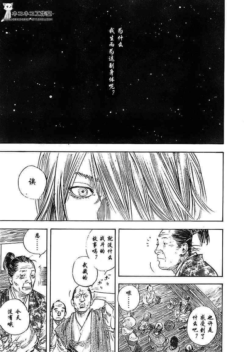 第282话
