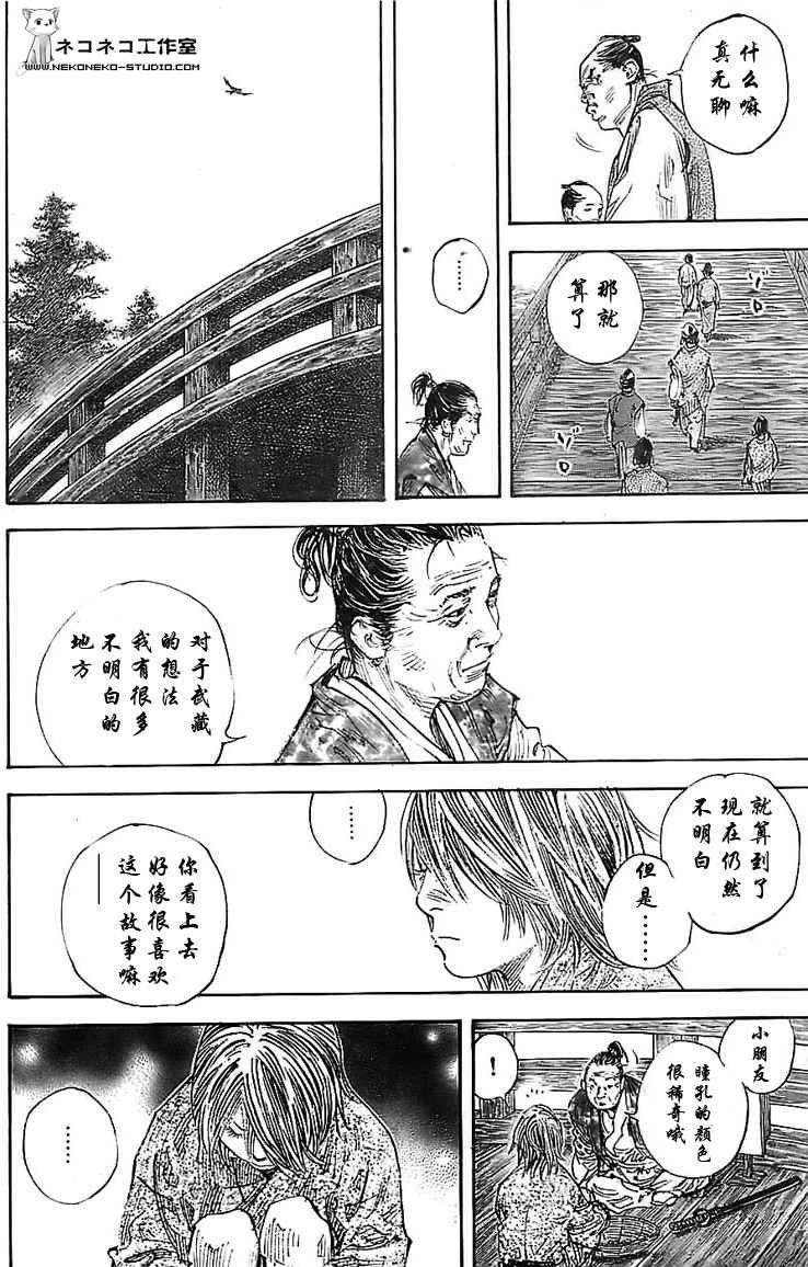 第282话