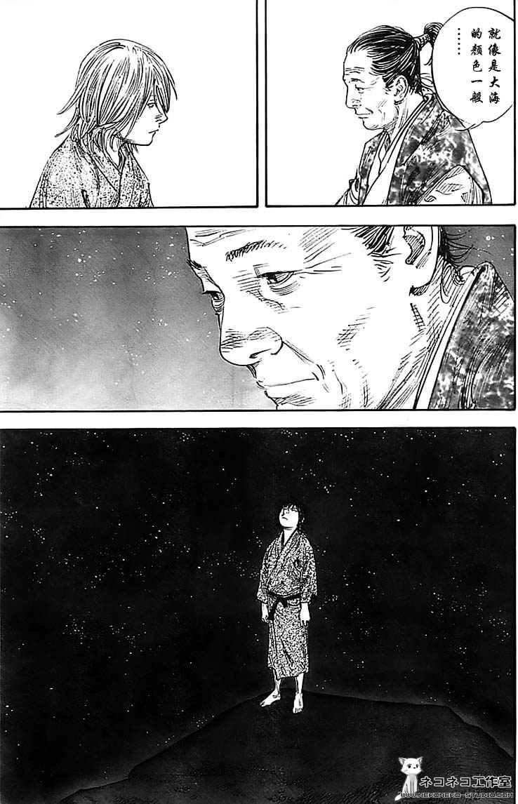 第282话