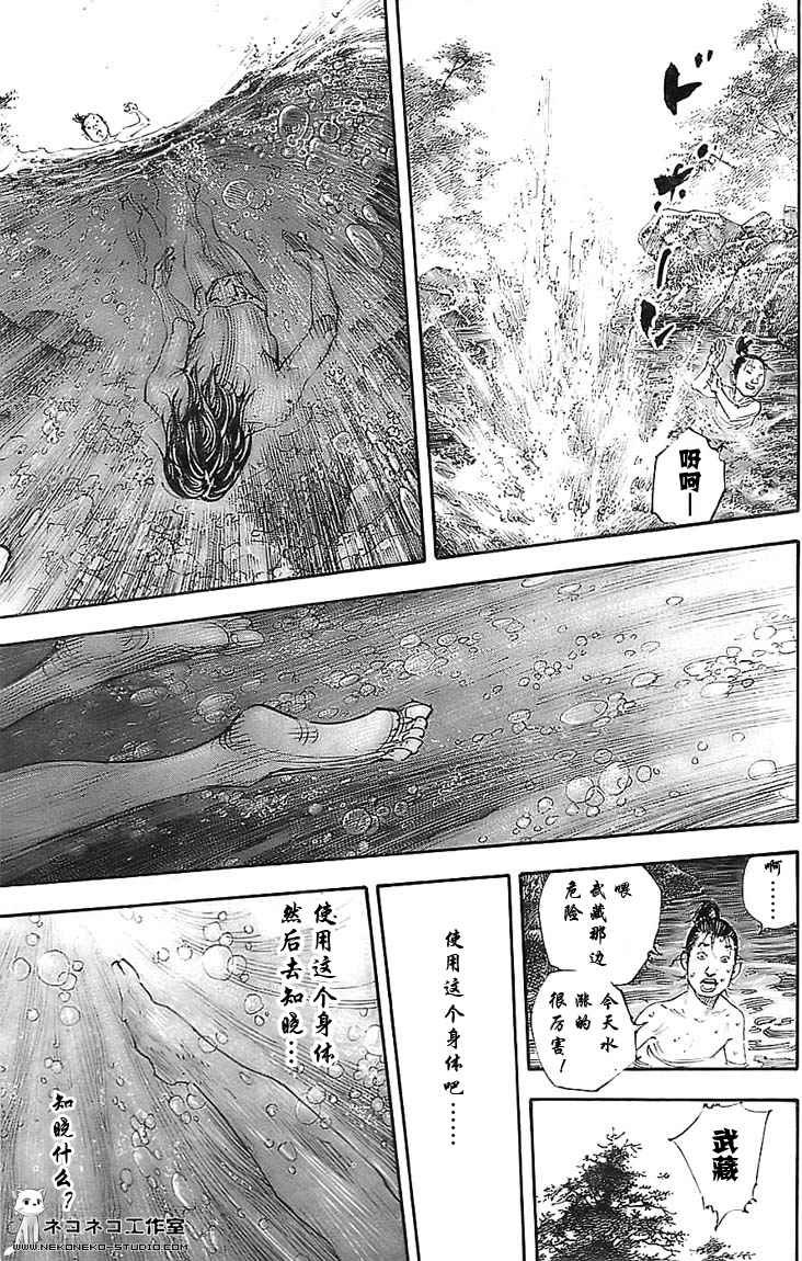 第282话