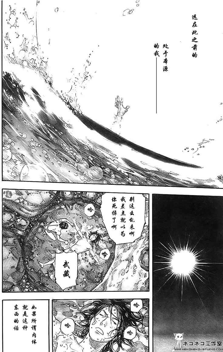 第282话