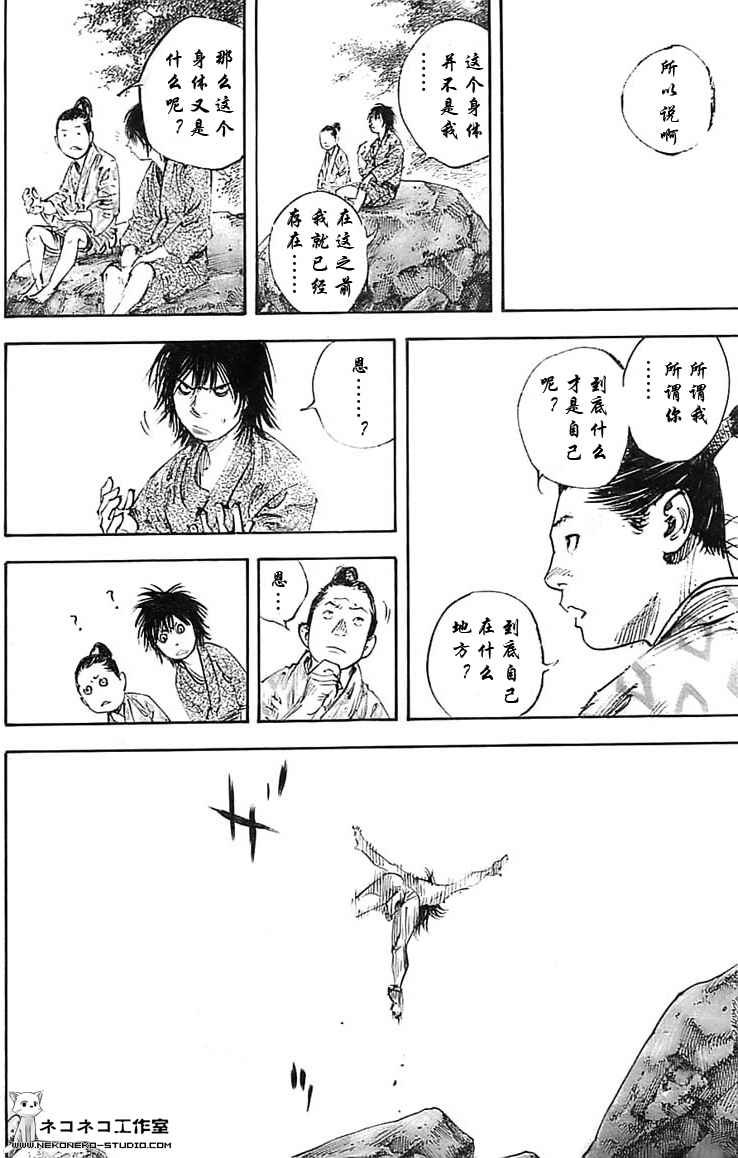 第283话
