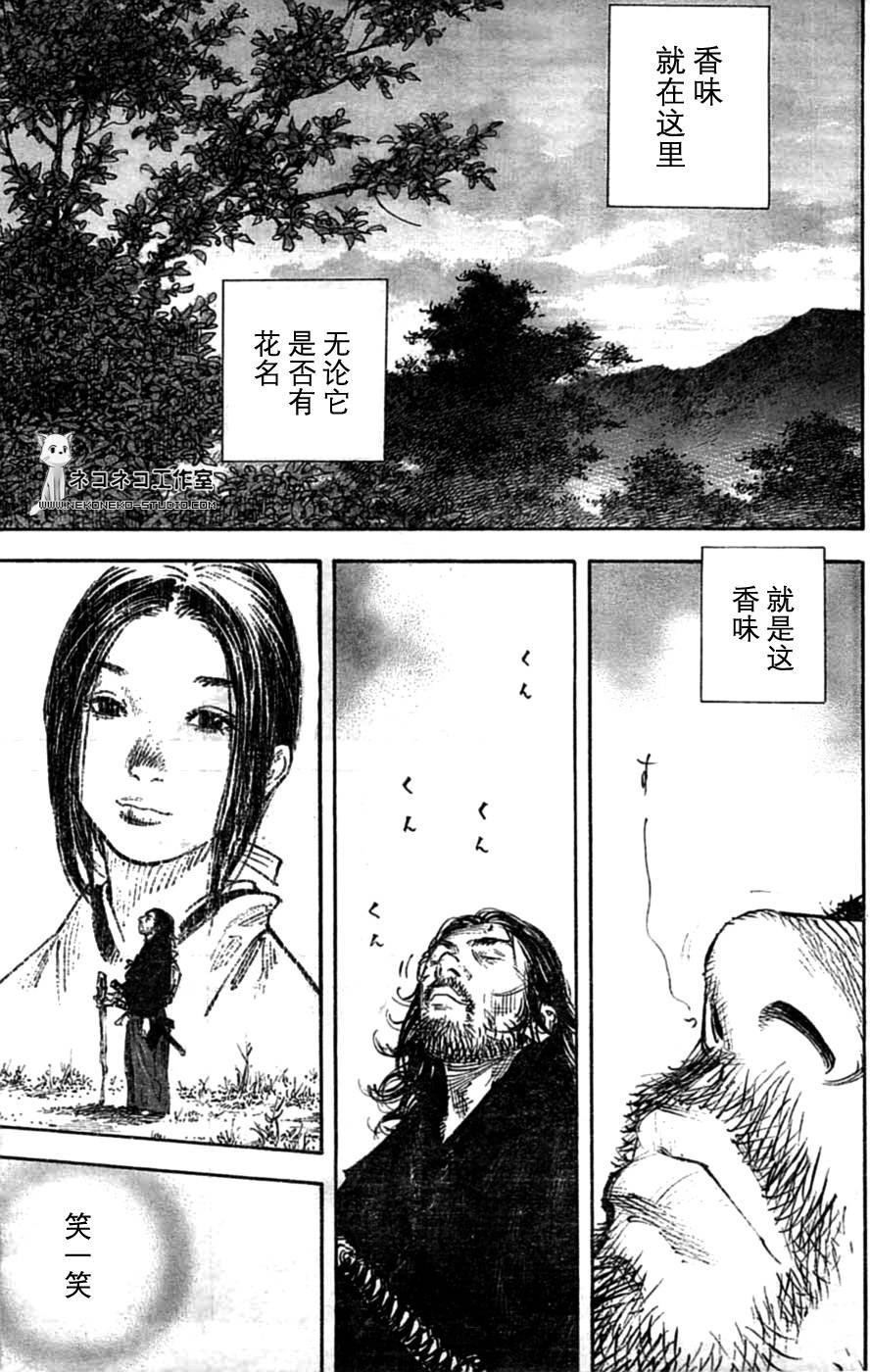 第285话