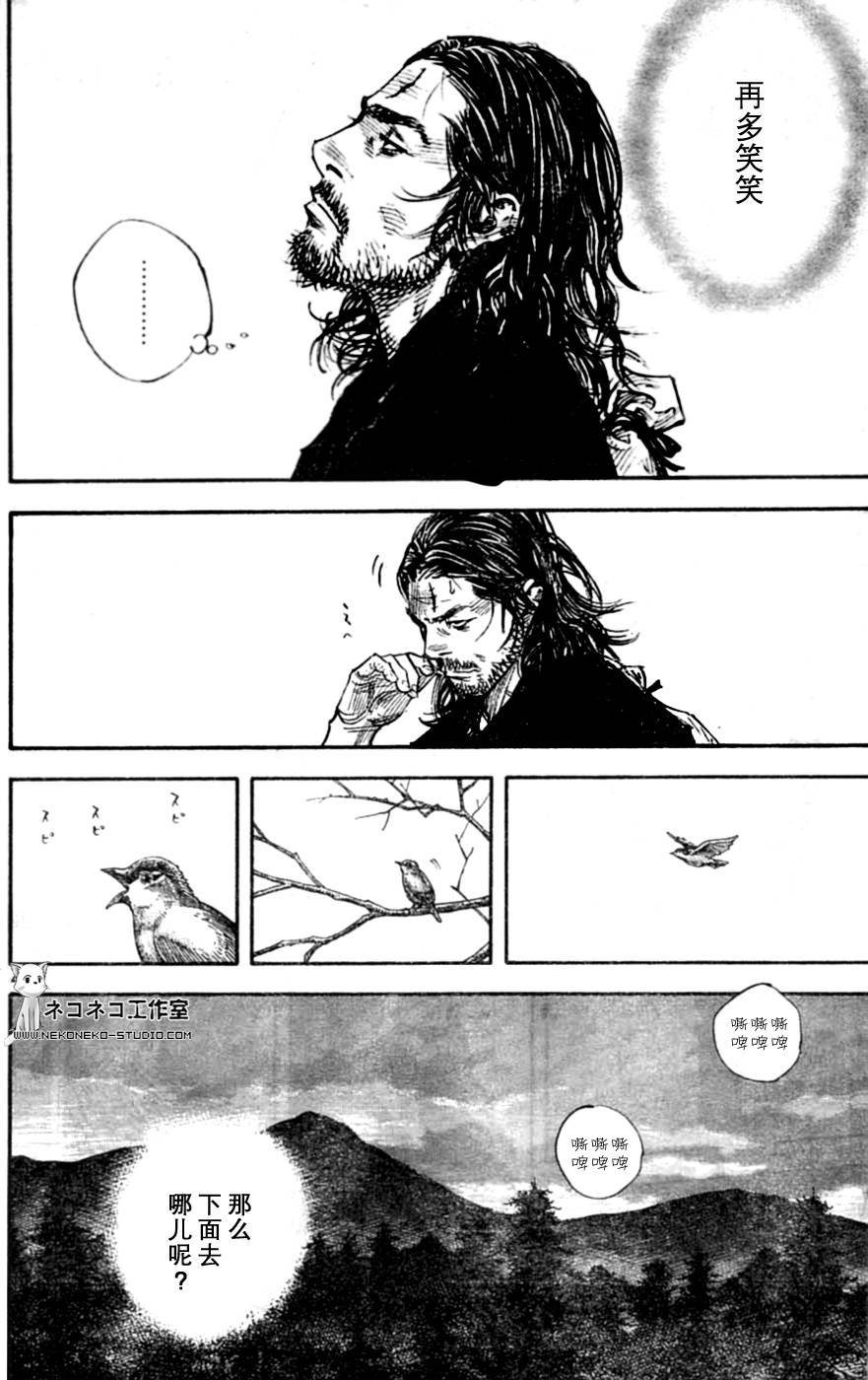 第285话
