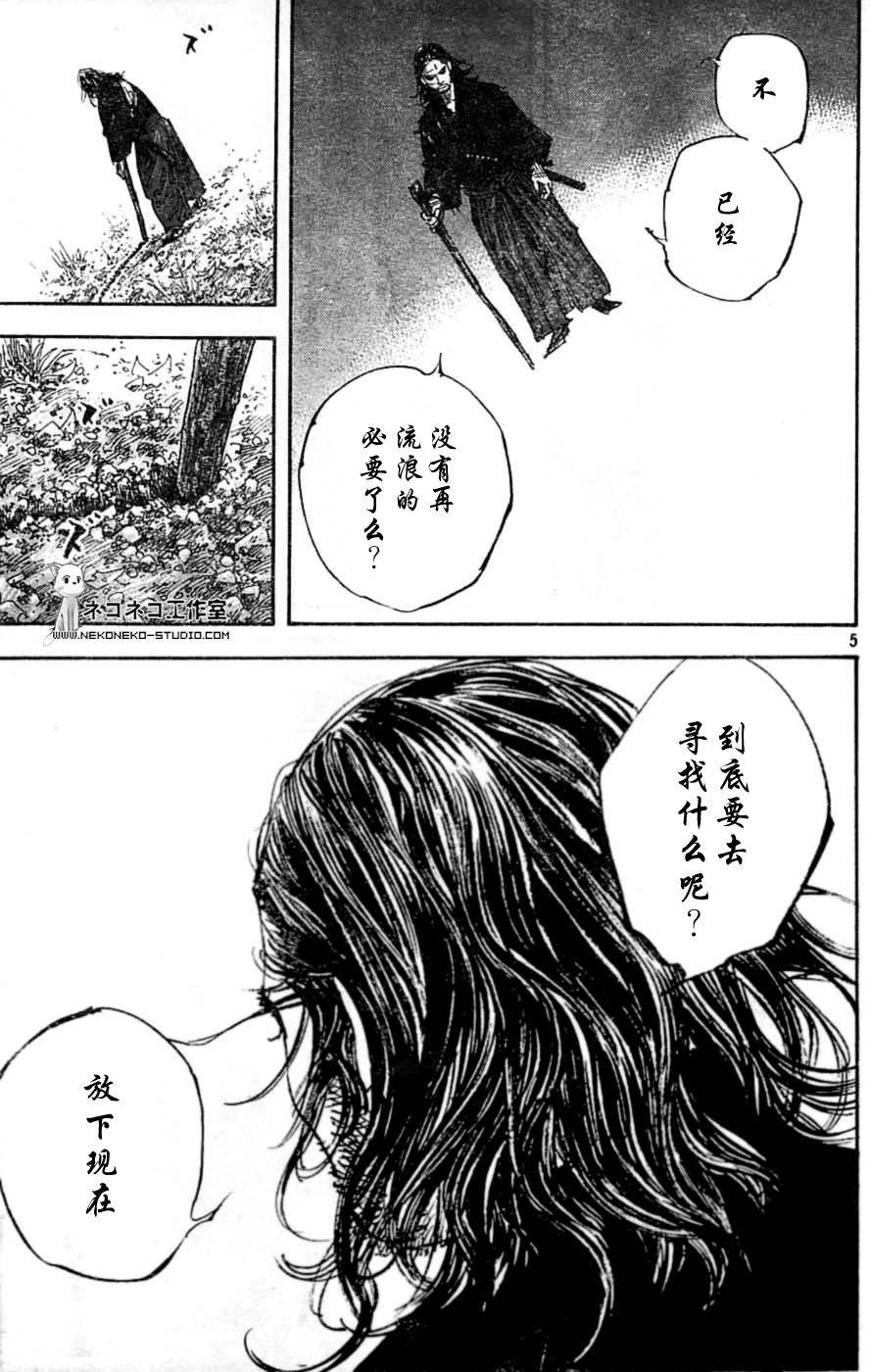 第285话