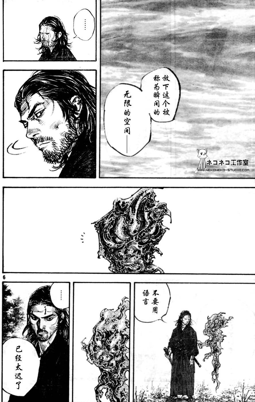第285话