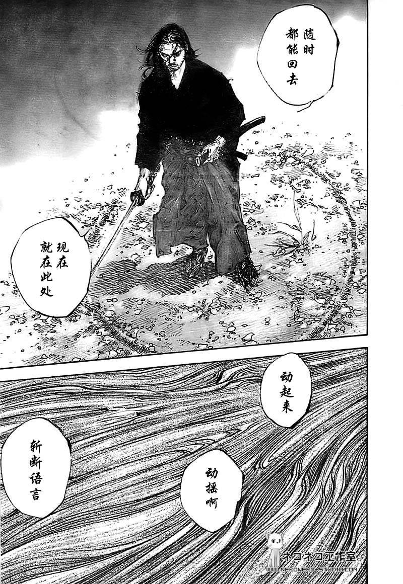 第285话