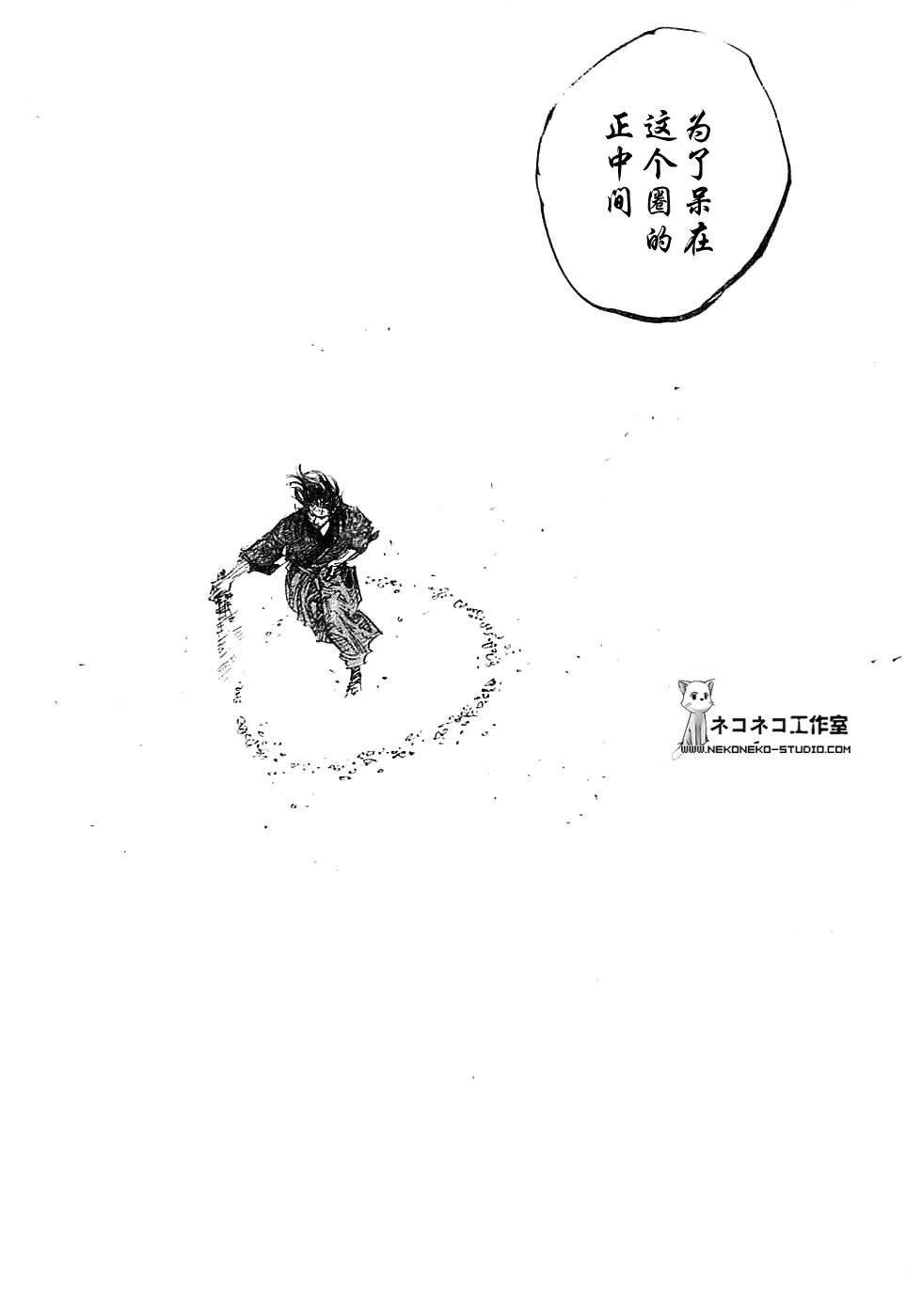 第285话