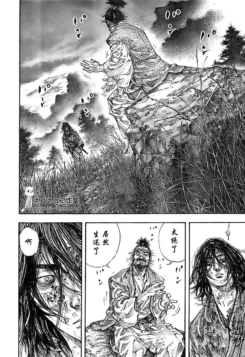 第285话