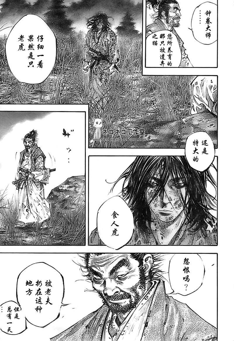 第285话