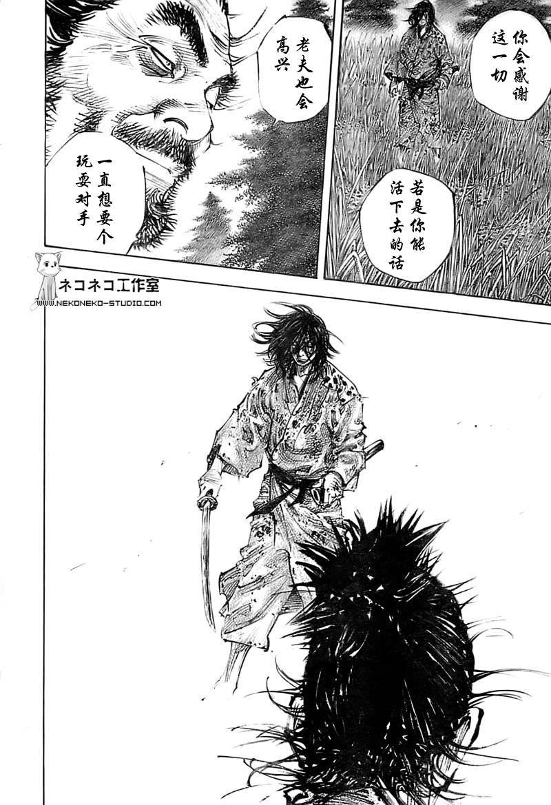 第285话