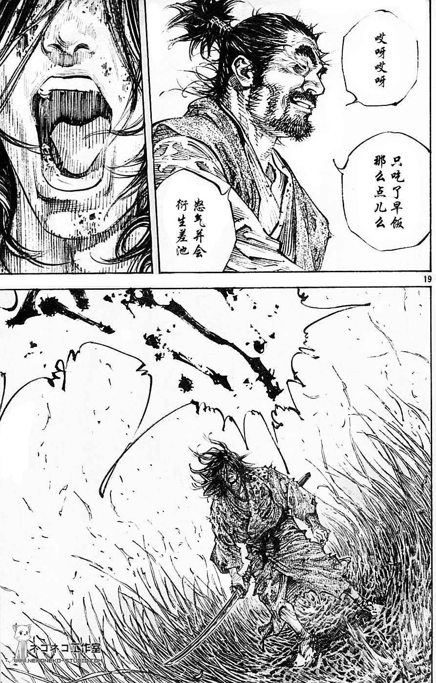 第285话