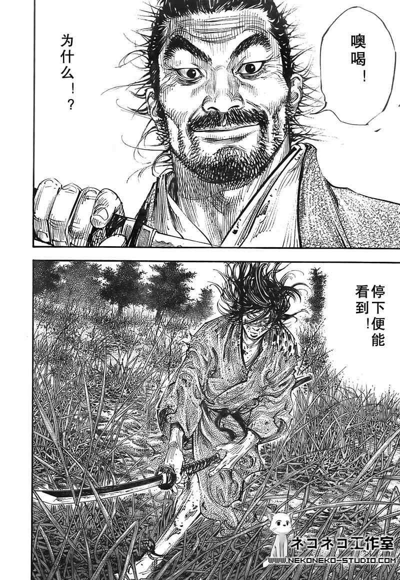 第286话