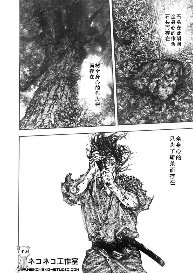 第286话