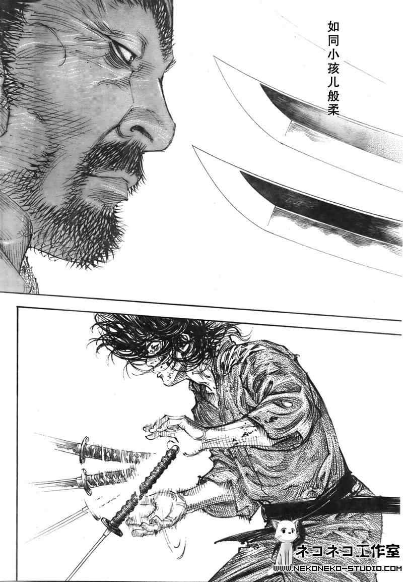 第286话