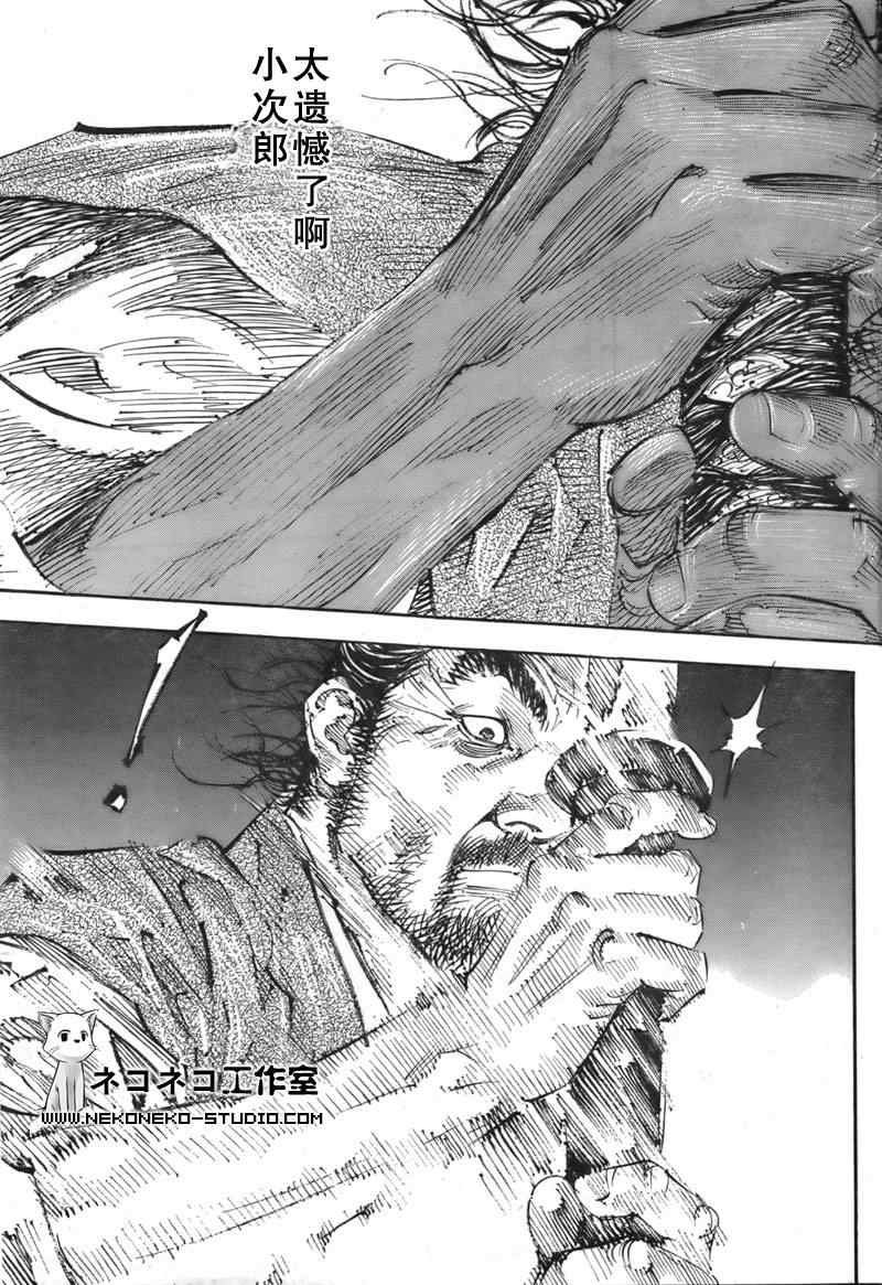 第286话