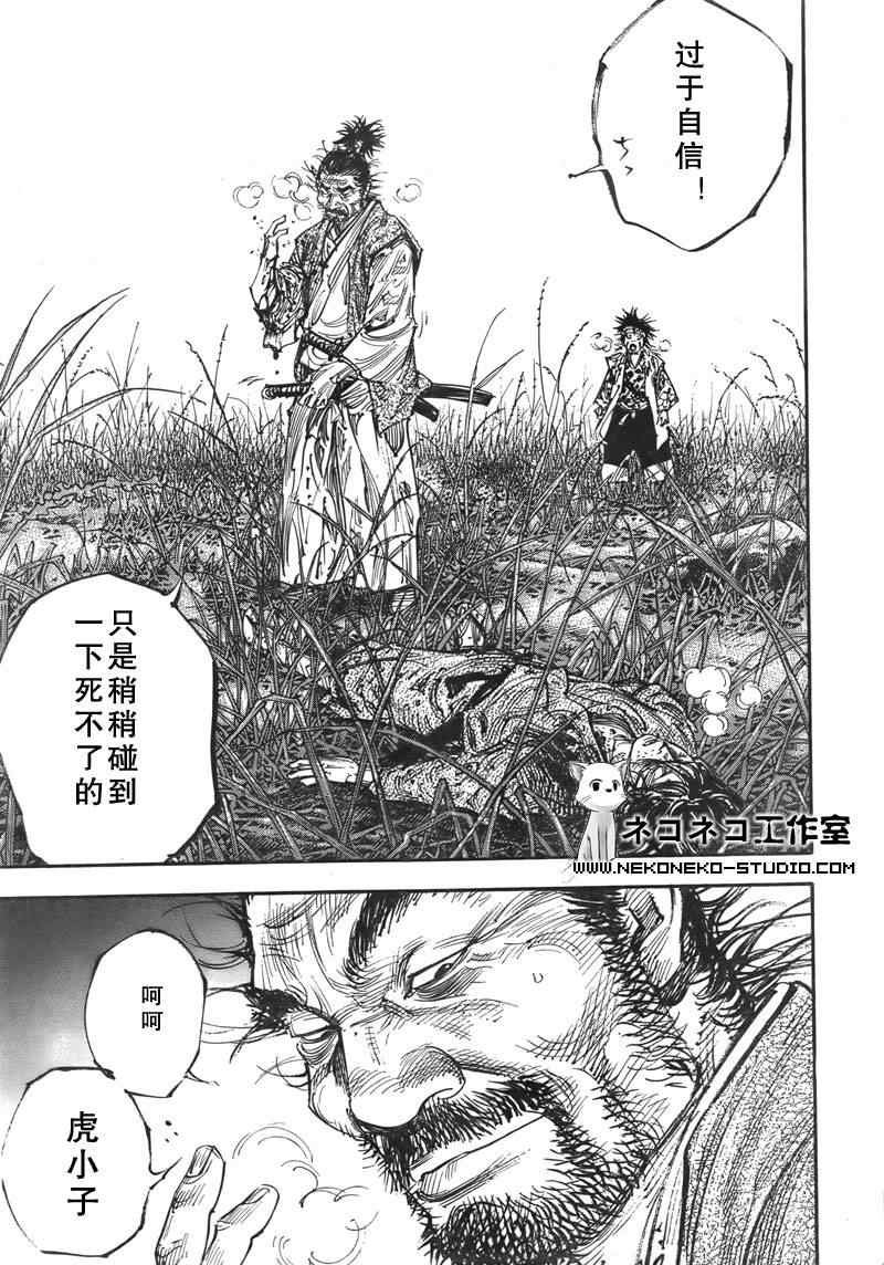 第286话