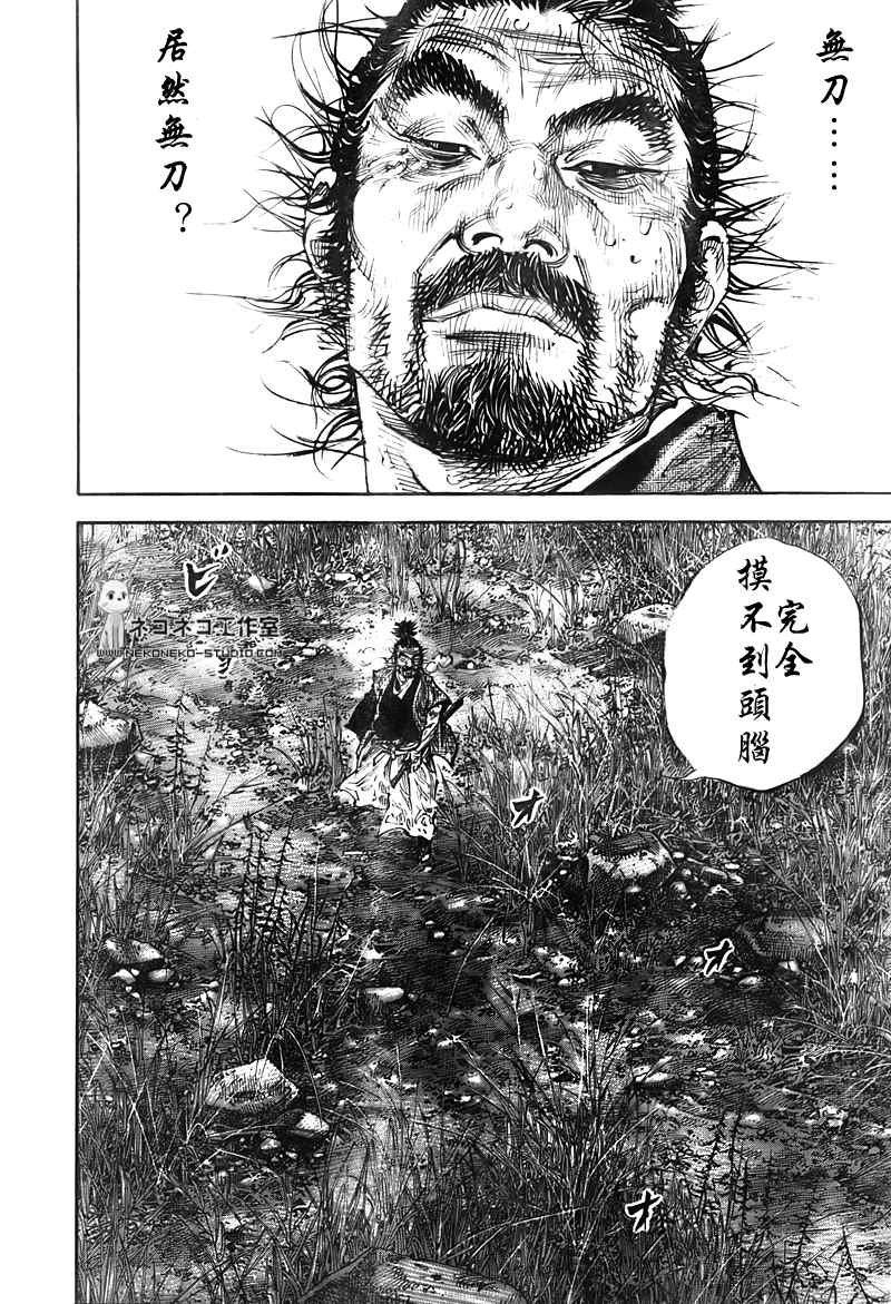 第287话