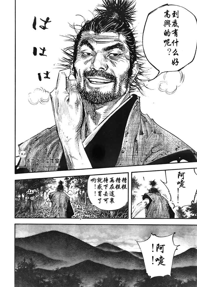 第287话