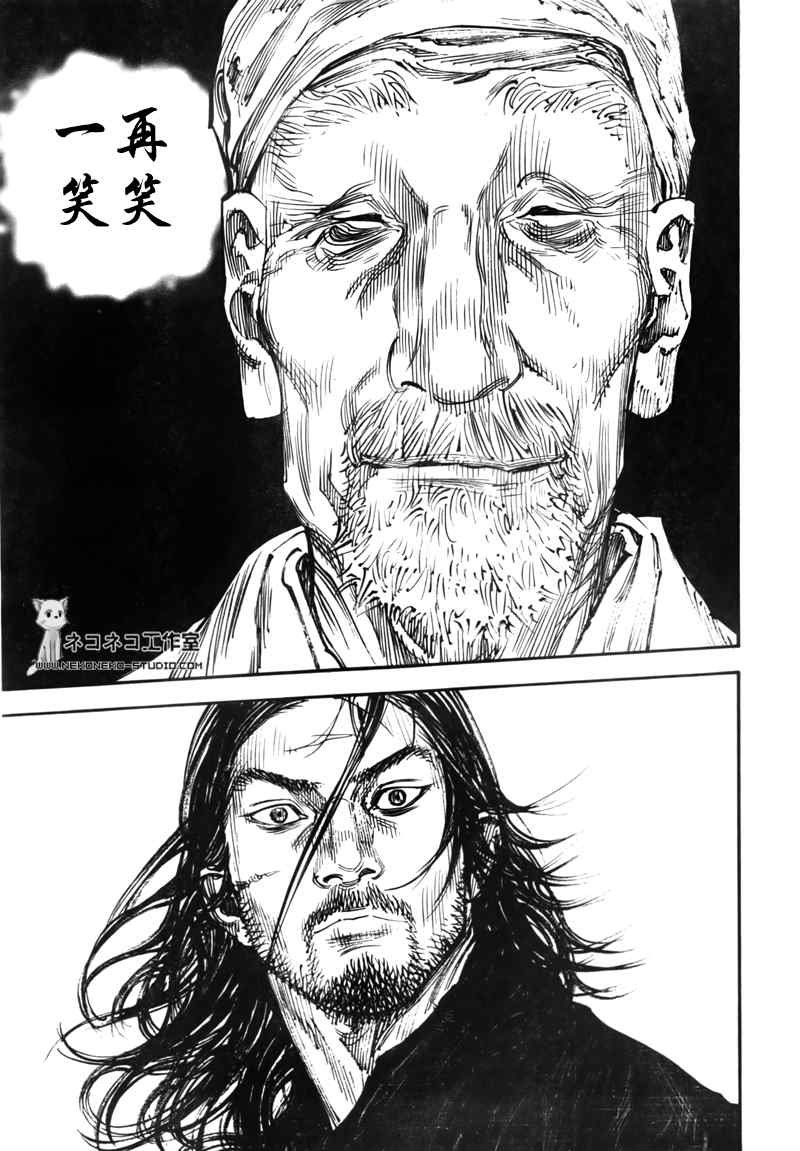 第287话