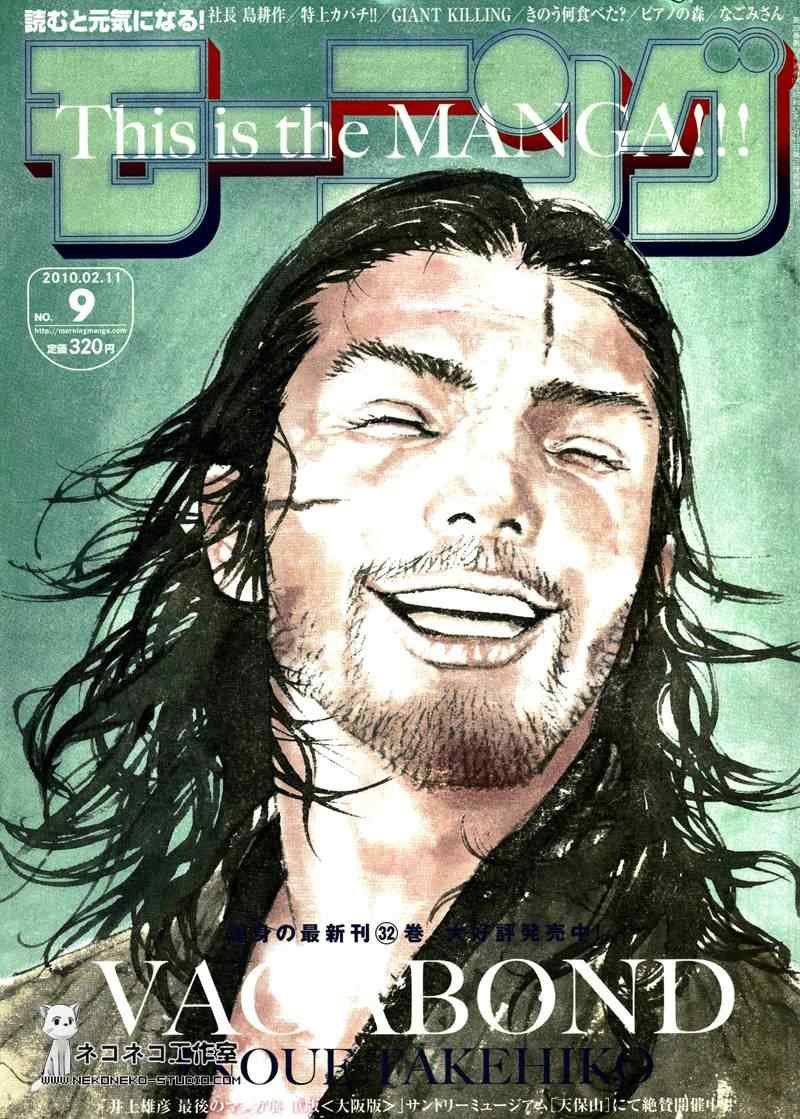 第288话