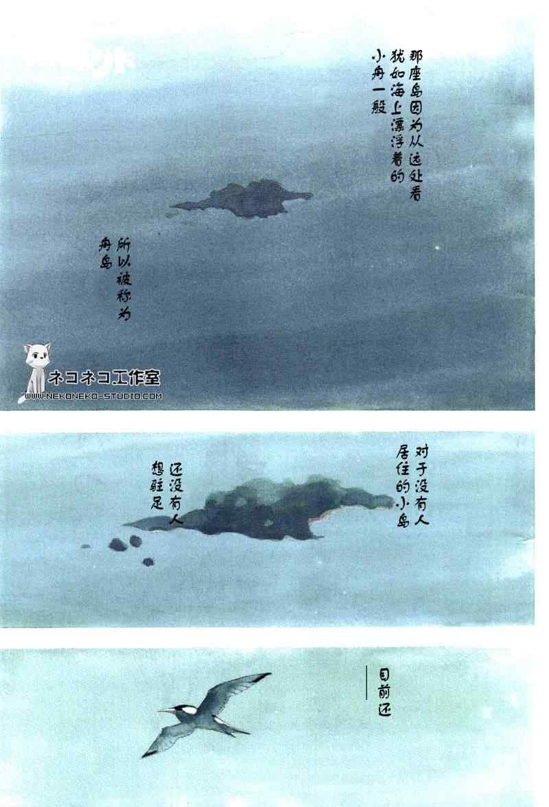 第288话