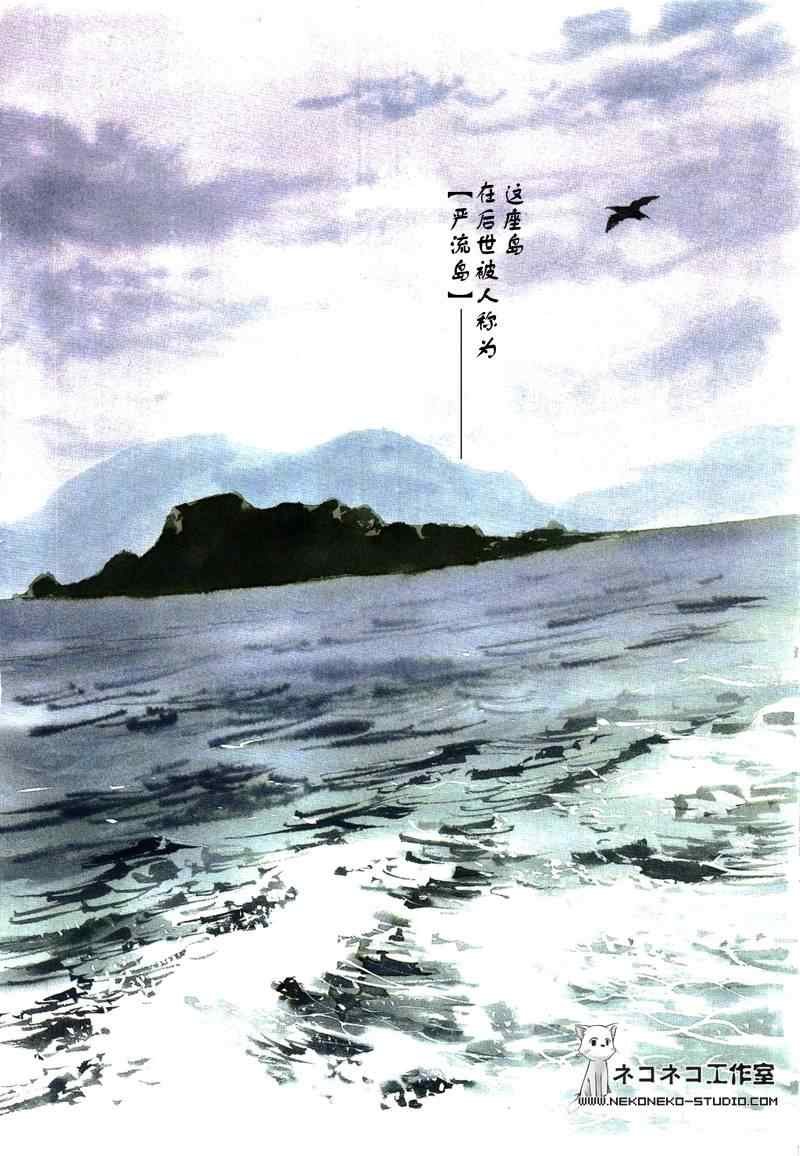 第288话
