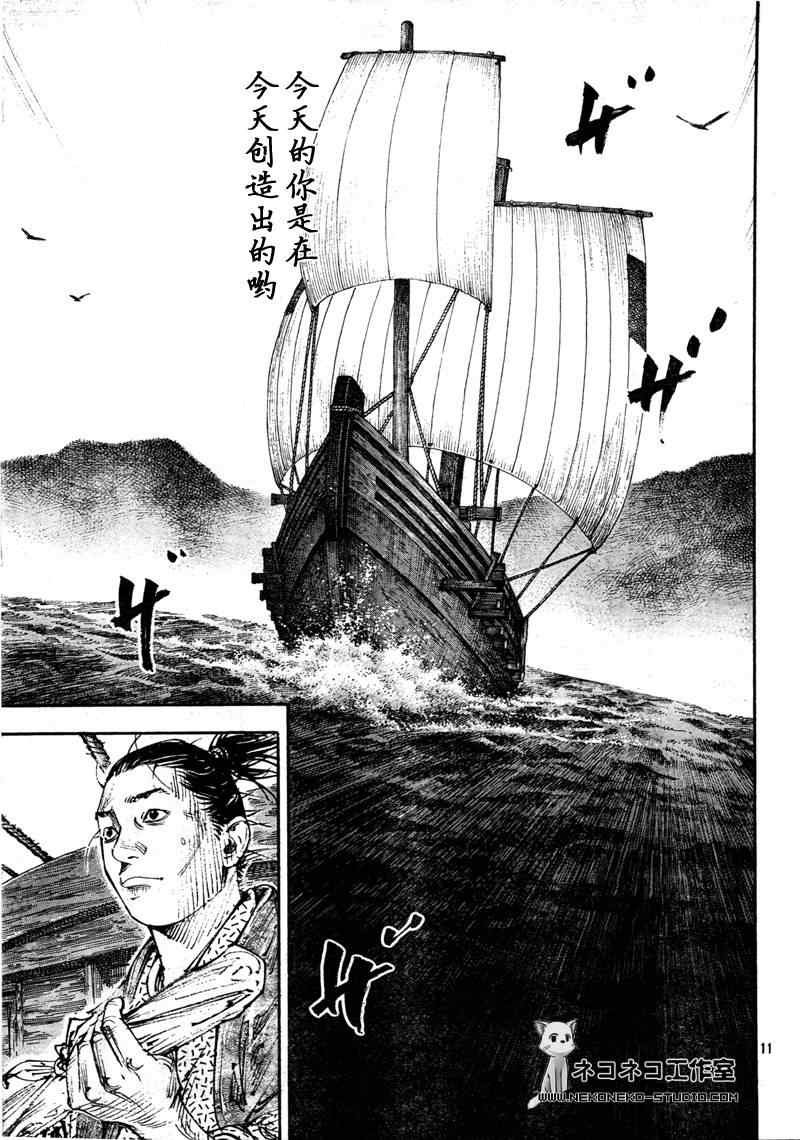 第288话