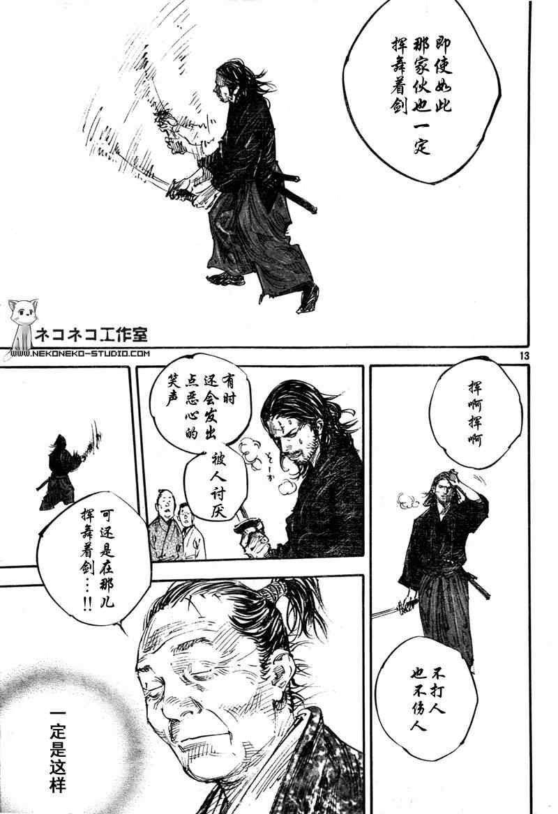 第288话