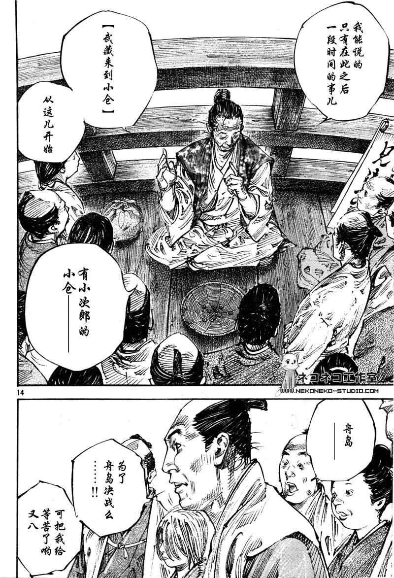 第288话