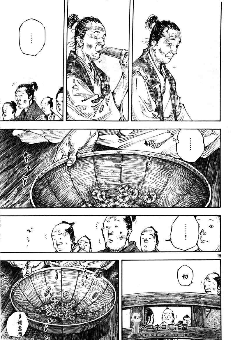 第288话